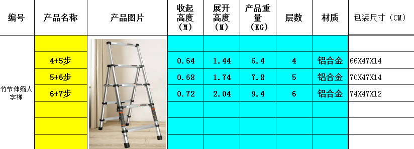 微信截图_20200810181343
